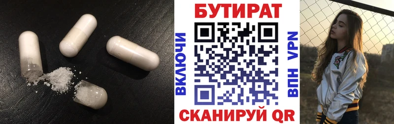 omg зеркало  Новотроицк  БУТИРАТ бутик 
