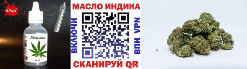 Canna-Cookies конопля  Новотроицк 