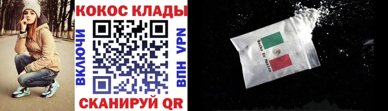 блэк спрут онион  Новотроицк  сайты даркнета наркотические препараты  COCAIN Fish Scale 