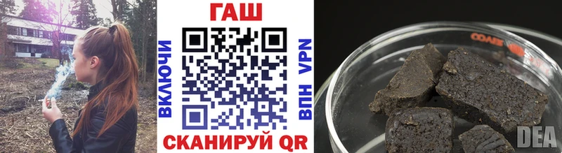 hydra ссылки Новотроицк ГАШ Premium