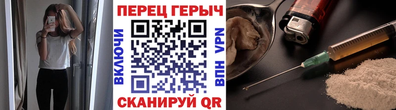 ГЕРОИН белый  Новотроицк 