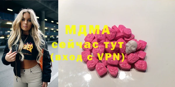MDMA Premium VHQ Нефтекумск