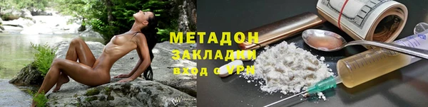 прущий лед Нея