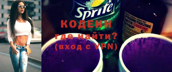 винт Нефтегорск