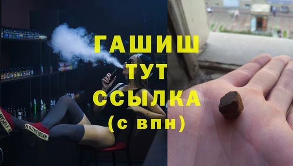 винт Нефтегорск