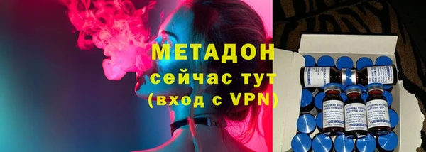 MDMA Premium VHQ Нефтекумск