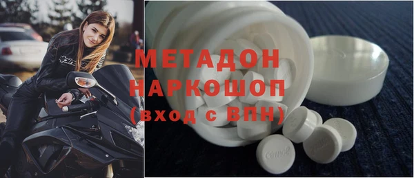 MDMA Premium VHQ Нефтекумск