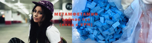 MDMA Premium VHQ Нефтекумск