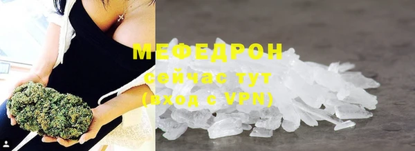 MDMA Premium VHQ Нефтекумск