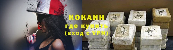 прущая мука Бутурлиновка