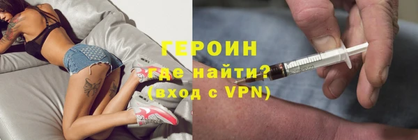 винт Нефтегорск