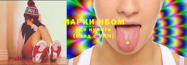 винт Нефтегорск