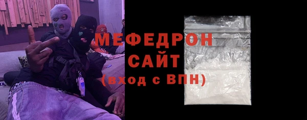 прущий лед Нея