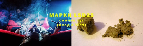 винт Нефтегорск