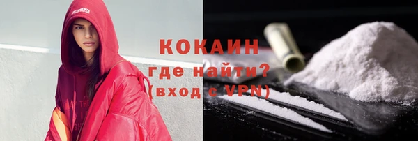 прущий лед Нея