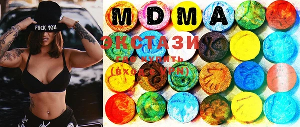 MDMA Premium VHQ Нефтекумск