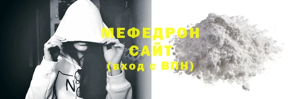 MDMA Premium VHQ Нефтекумск
