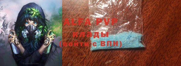 MDMA Premium VHQ Нефтекумск