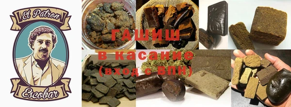 MDMA Premium VHQ Нефтекумск