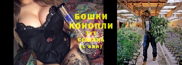 винт Нефтегорск