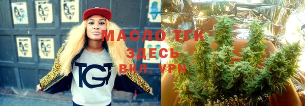 винт Нефтегорск