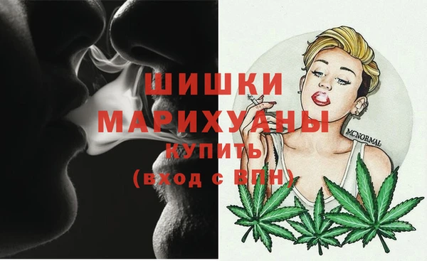 винт Нефтегорск