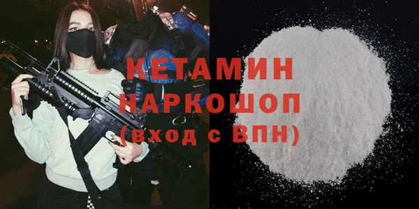 MDMA Premium VHQ Нефтекумск