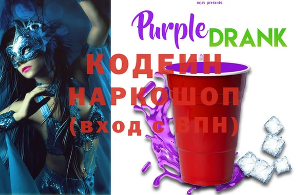 MDMA Premium VHQ Нефтекумск