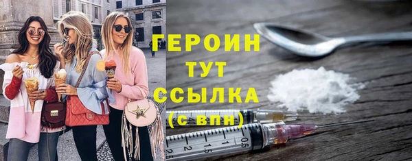 винт Нефтегорск