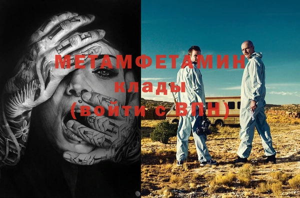 прущий лед Нея