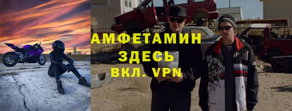 прущий лед Нея