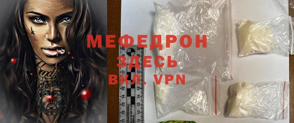 винт Нефтегорск