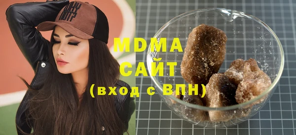 винт Нефтегорск