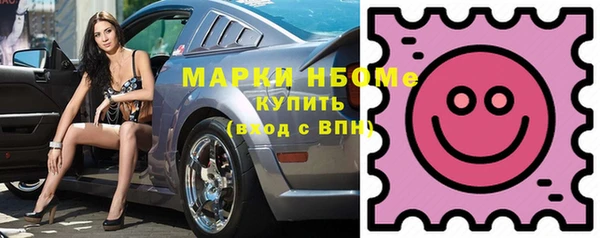 винт Нефтегорск