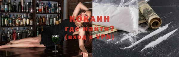 винт Нефтегорск