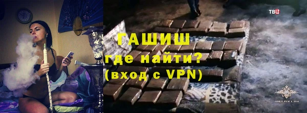 винт Нефтегорск