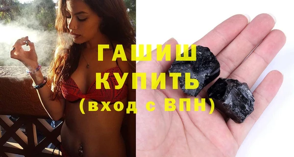 MDMA Premium VHQ Нефтекумск
