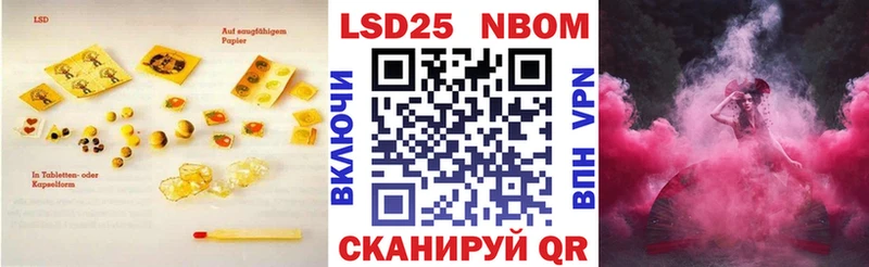 ЛСД экстази ecstasy  магазин  наркотиков  Новотроицк 