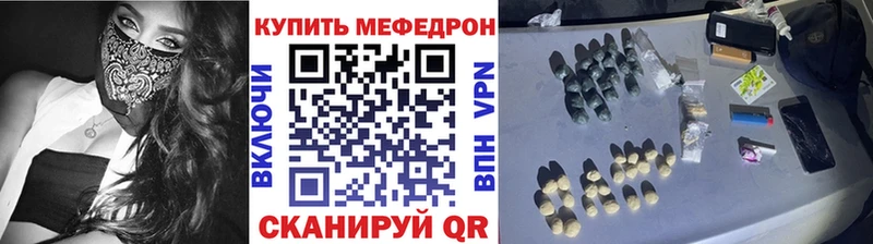 МЕФ 4 MMC  Новотроицк 
