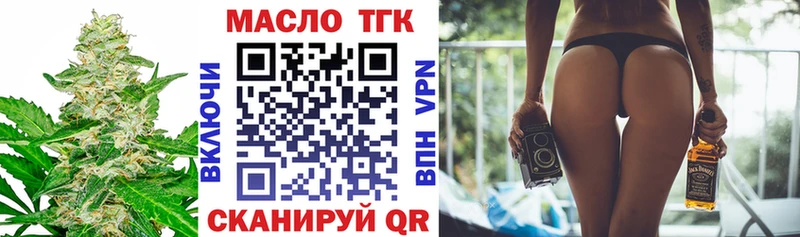 ТГК концентрат  Новотроицк 